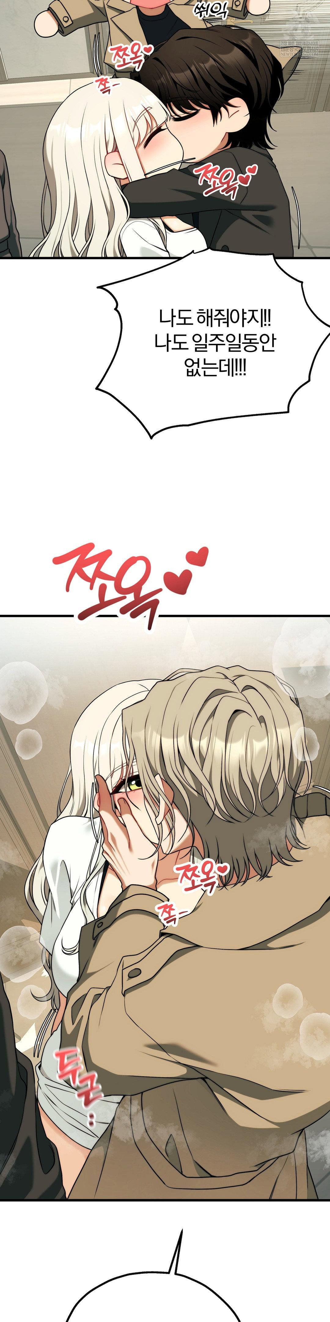 adult-reading-club-raw-chap-46-14