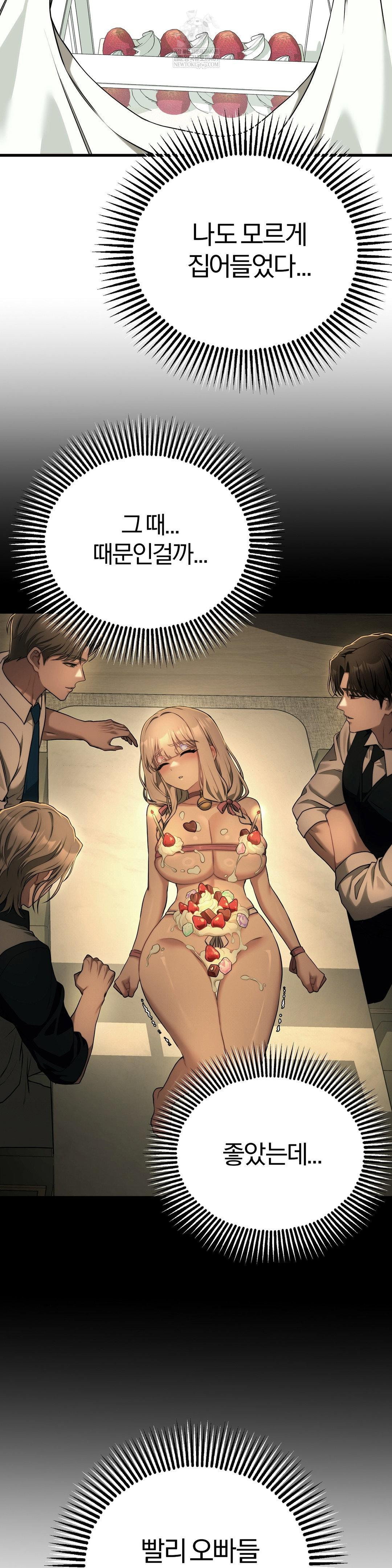 adult-reading-club-raw-chap-46-20