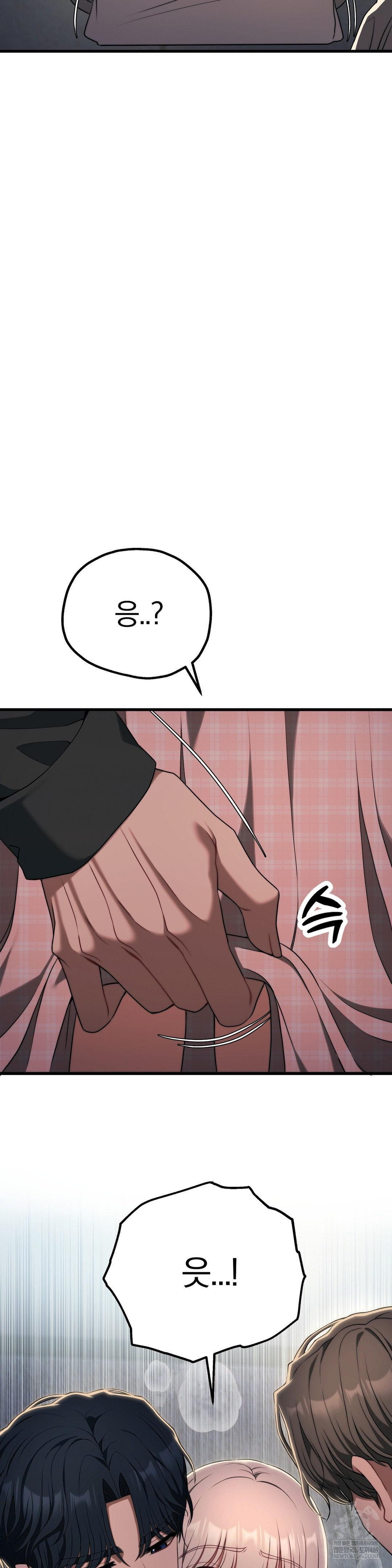 adult-reading-club-raw-chap-46-34