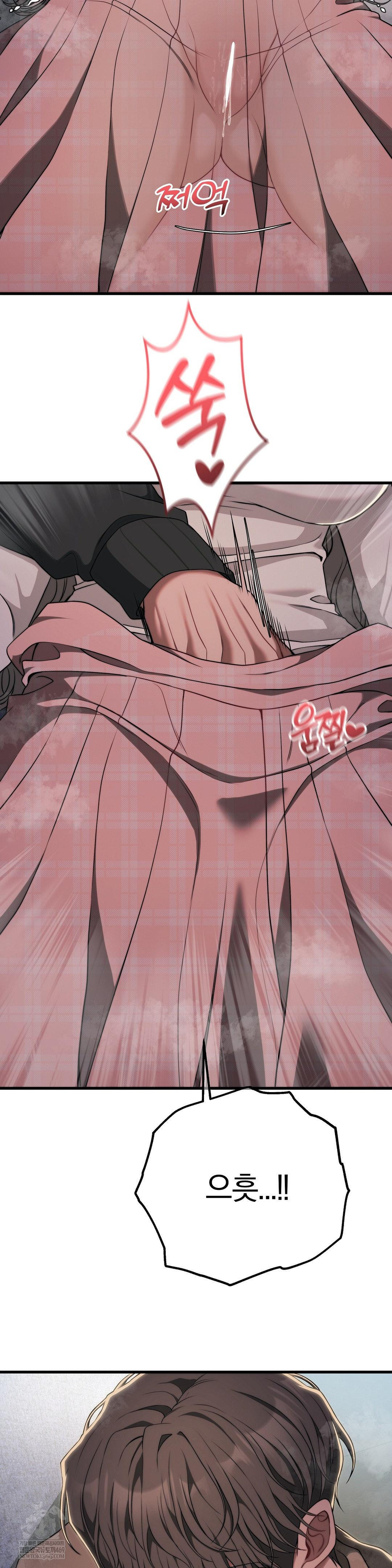 adult-reading-club-raw-chap-47-11