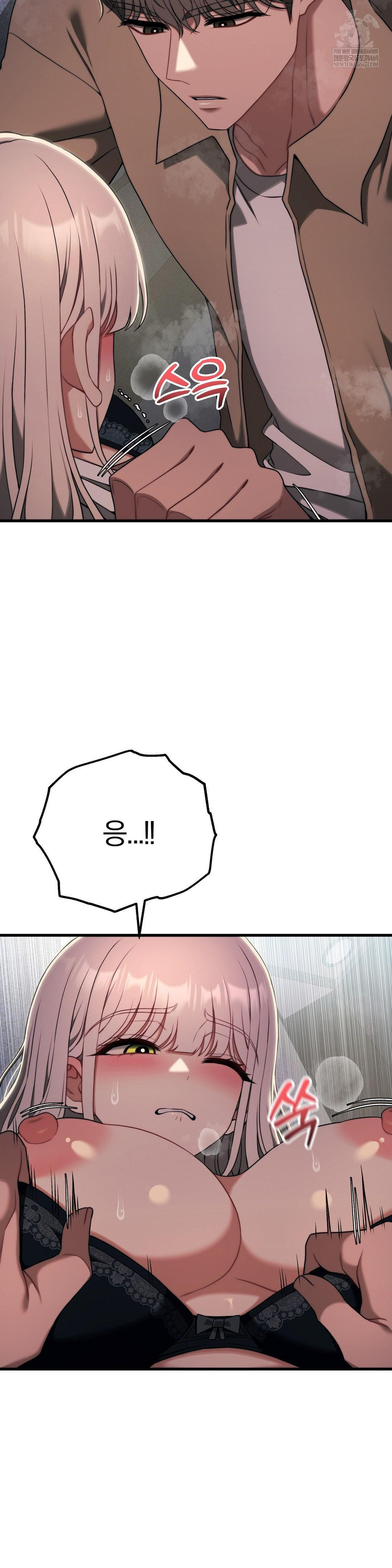 adult-reading-club-raw-chap-47-12