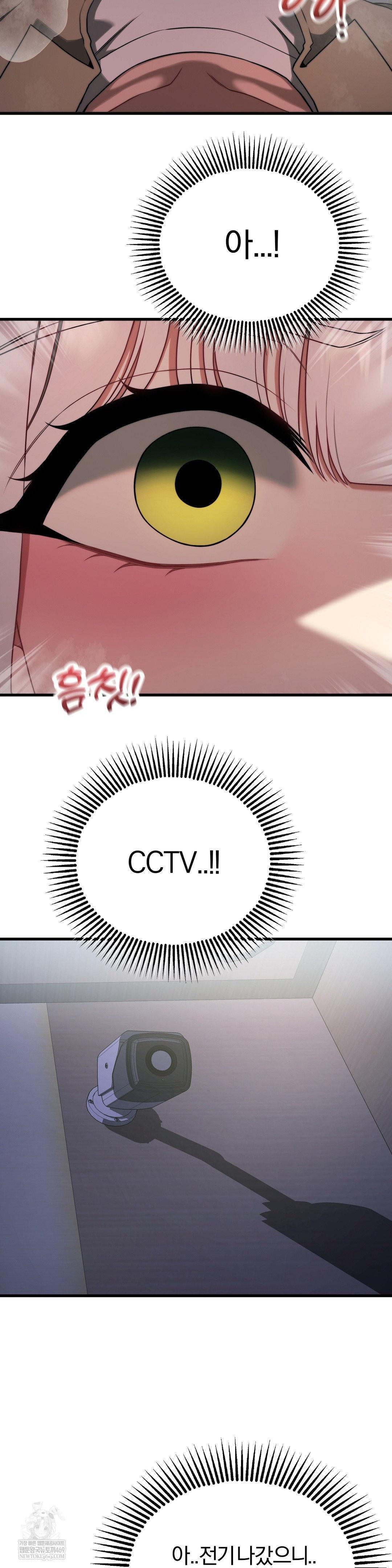 adult-reading-club-raw-chap-47-14