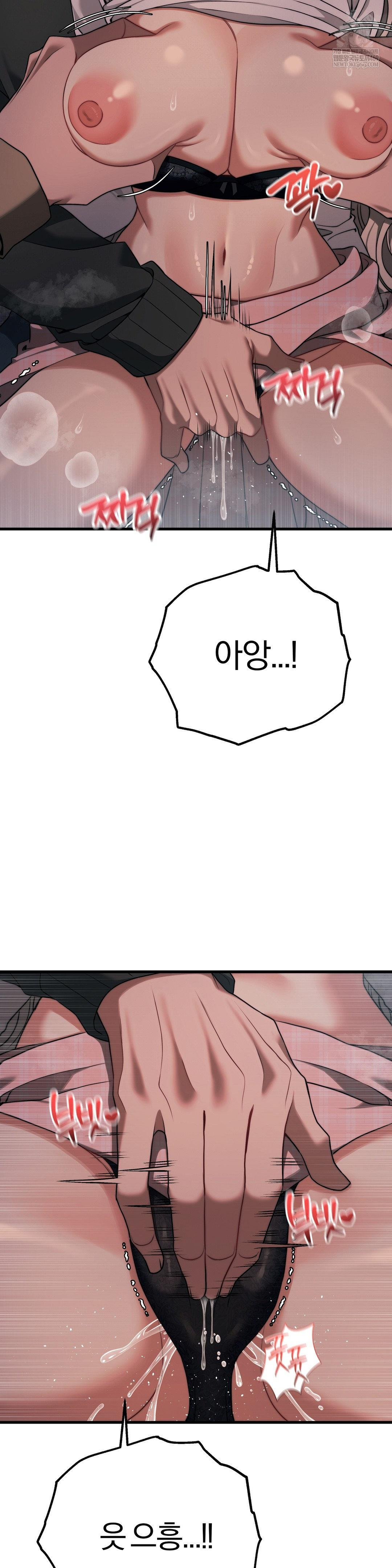 adult-reading-club-raw-chap-47-20