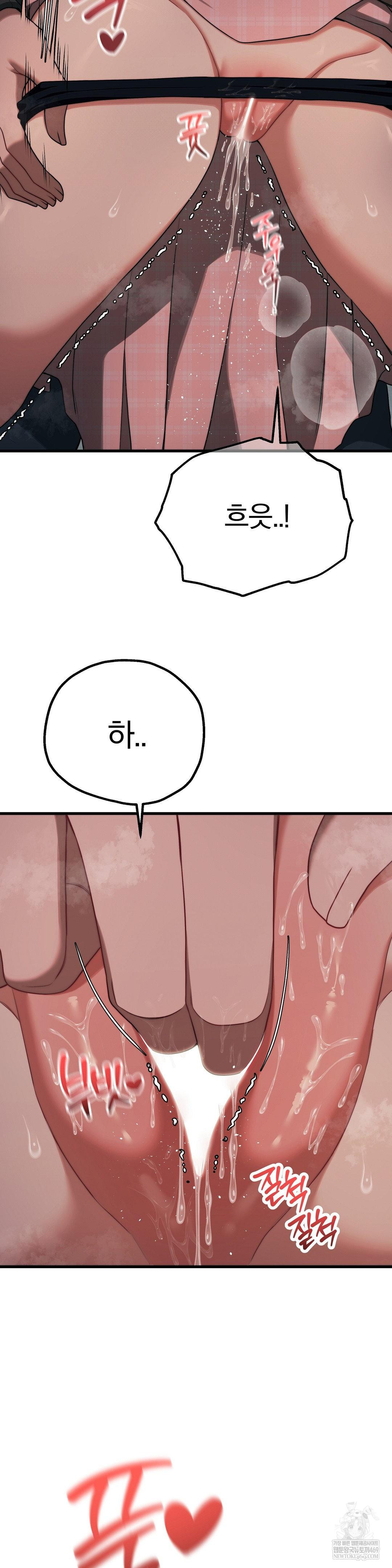 adult-reading-club-raw-chap-47-29
