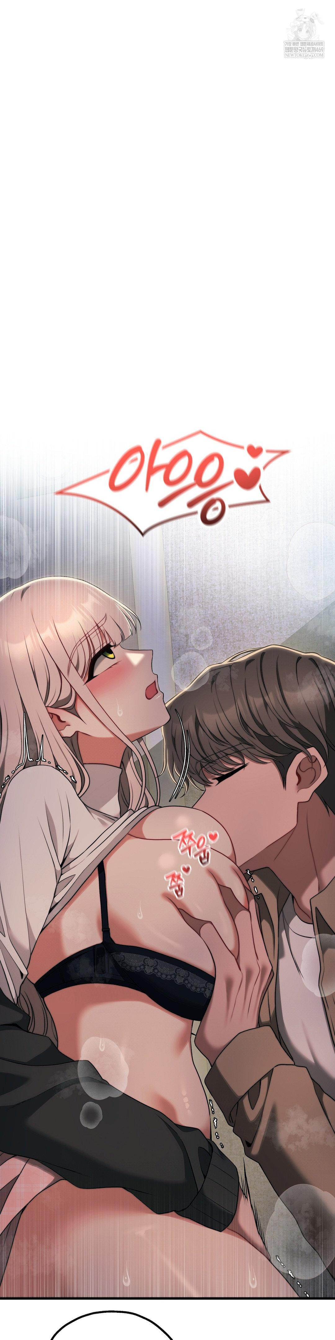adult-reading-club-raw-chap-47-31