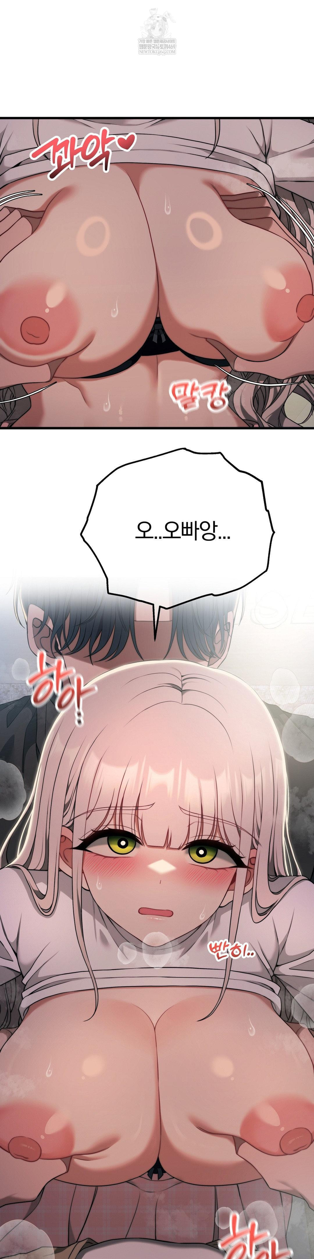 adult-reading-club-raw-chap-48-13