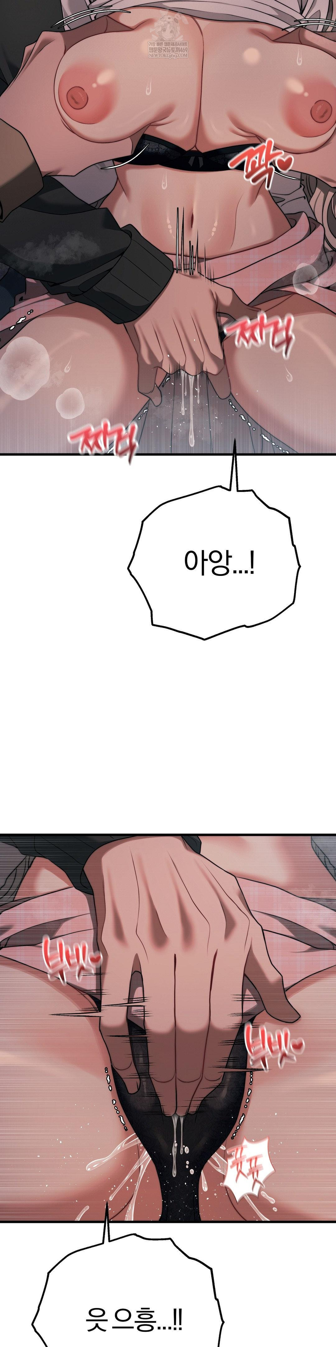 adult-reading-club-raw-chap-48-20