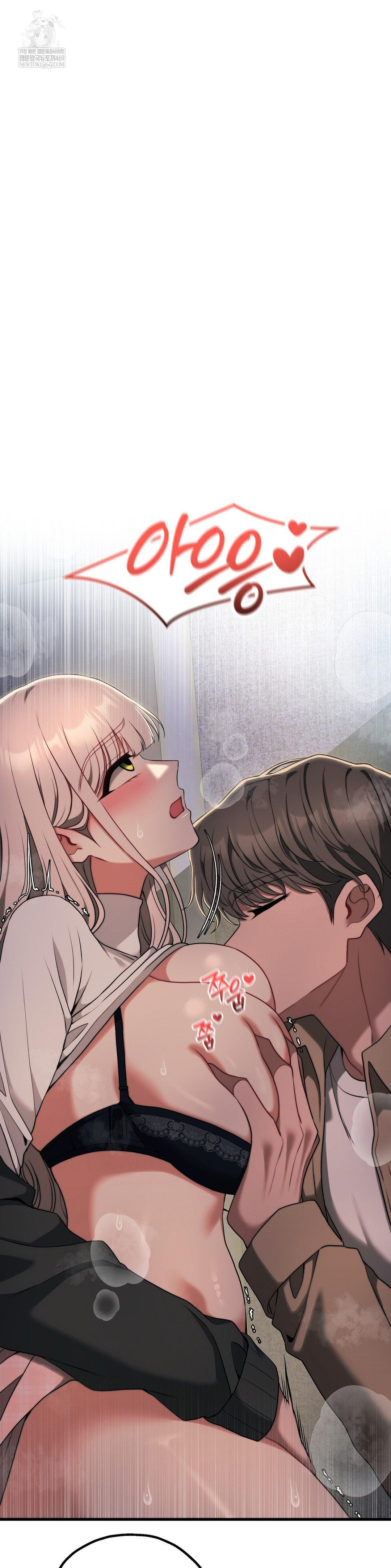 adult-reading-club-raw-chap-48-31
