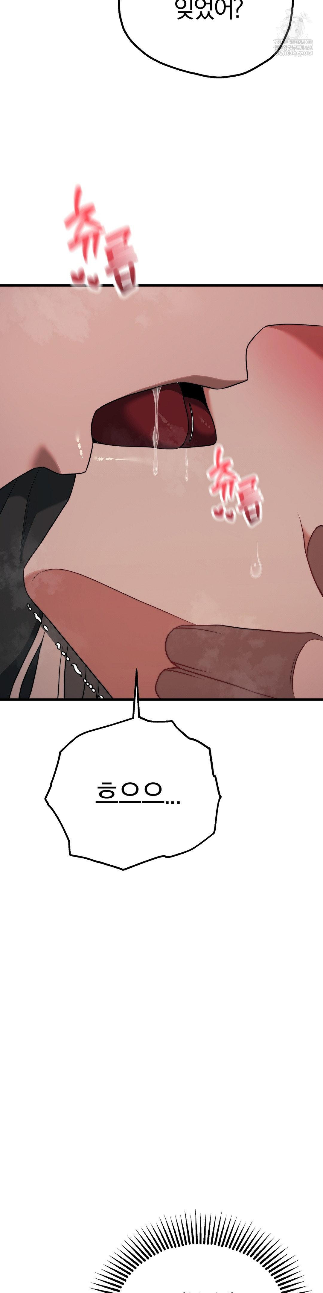adult-reading-club-raw-chap-48-34