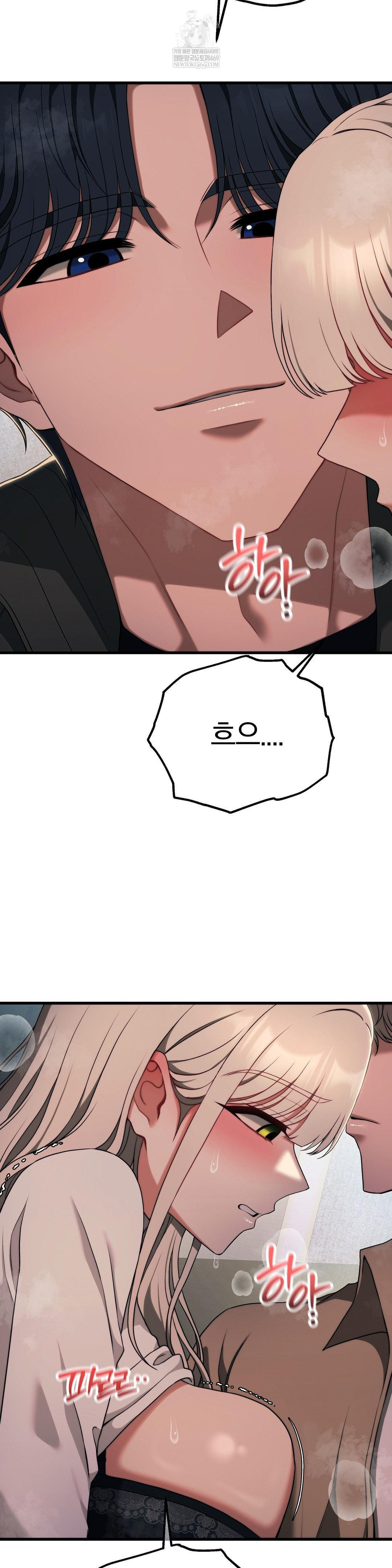 adult-reading-club-raw-chap-49-13