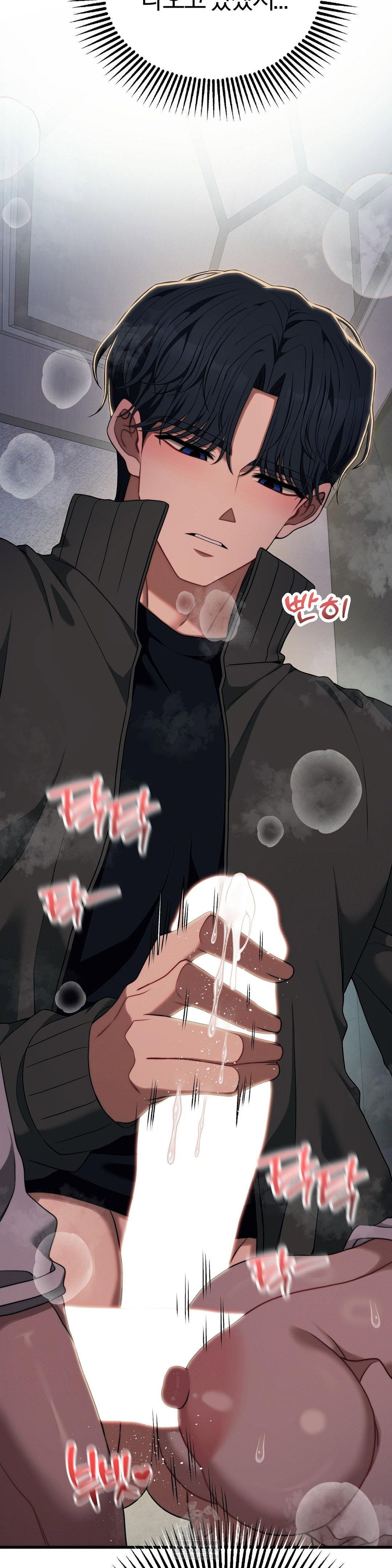adult-reading-club-raw-chap-49-21