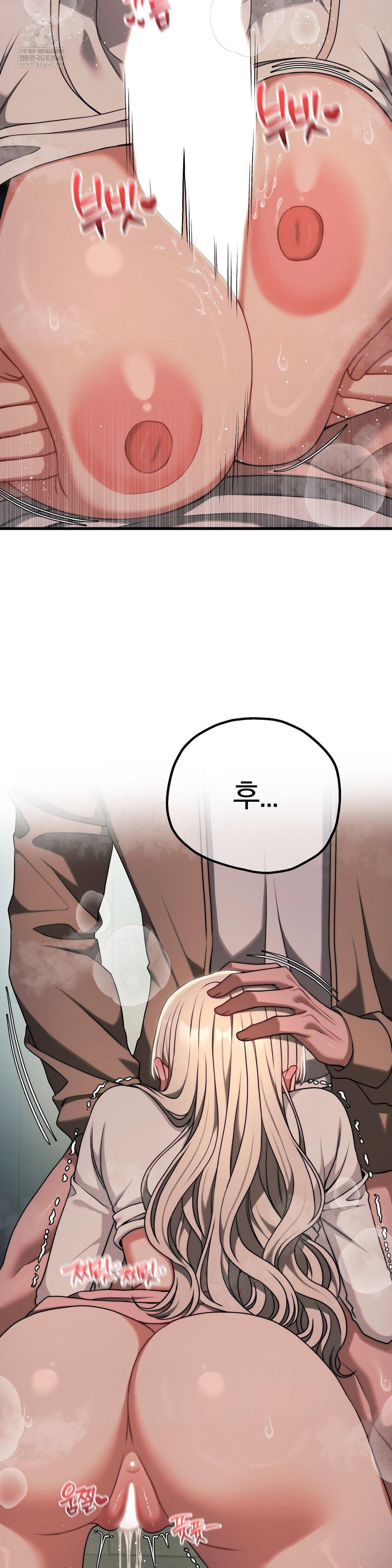 adult-reading-club-raw-chap-49-28
