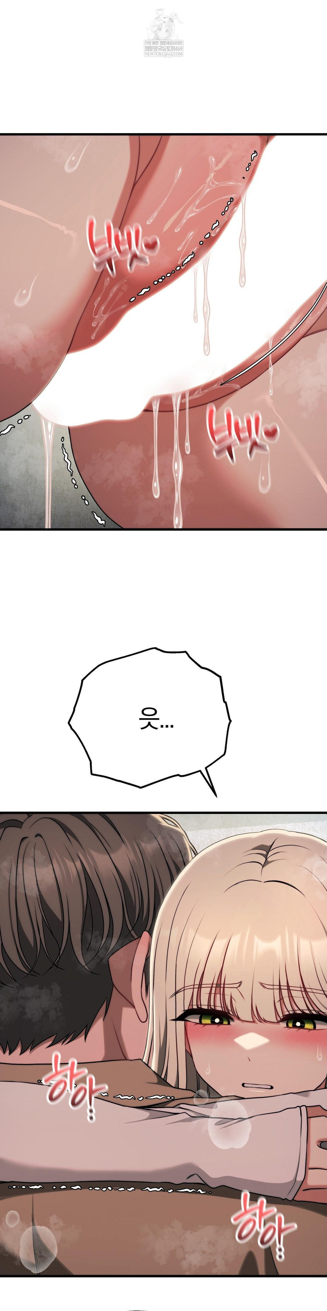 adult-reading-club-raw-chap-49-37