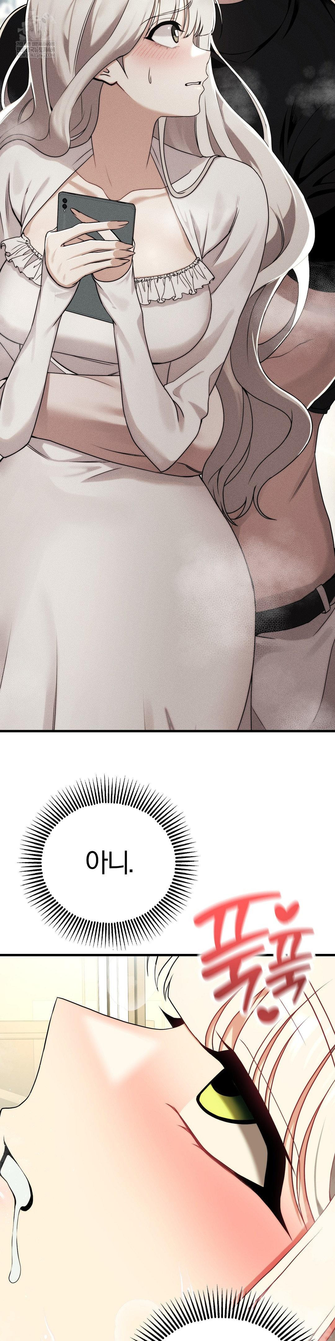 adult-reading-club-raw-chap-50-17