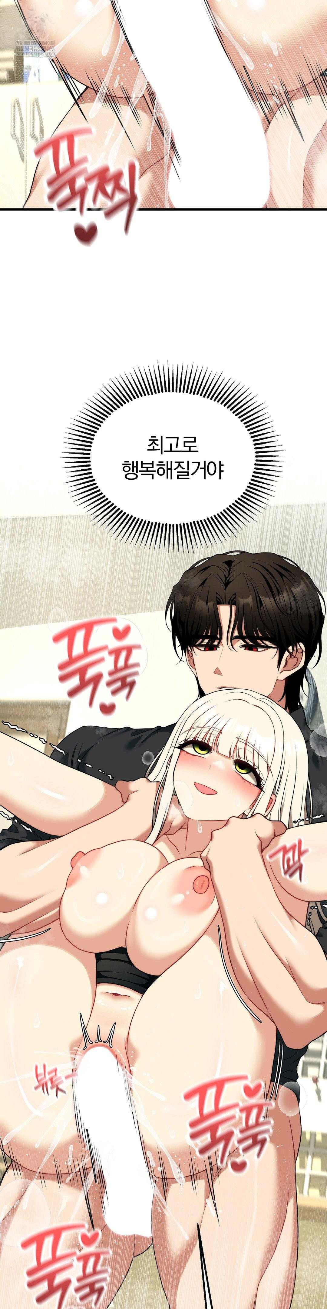 adult-reading-club-raw-chap-50-20