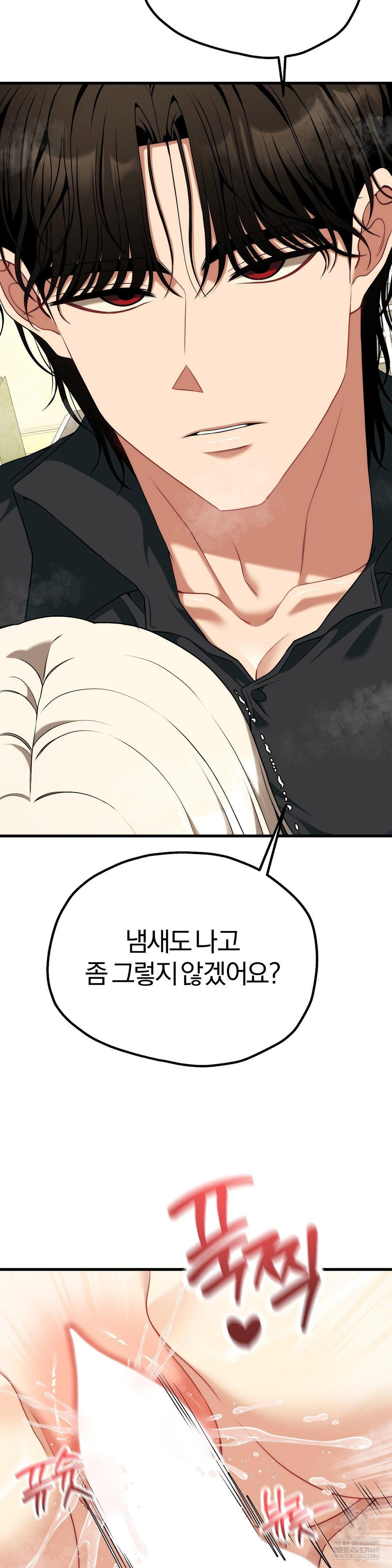 adult-reading-club-raw-chap-50-8