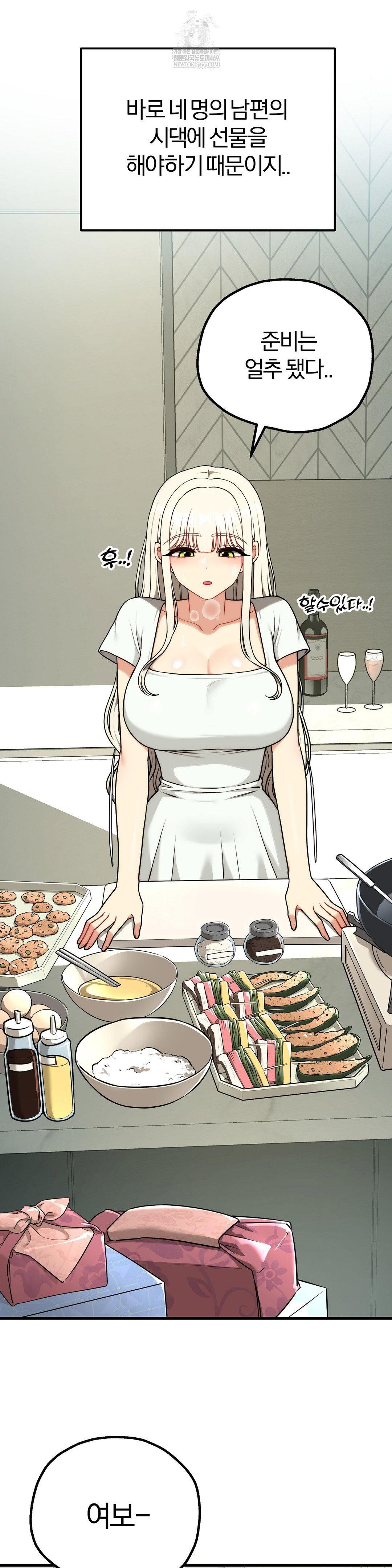 adult-reading-club-raw-chap-51-1