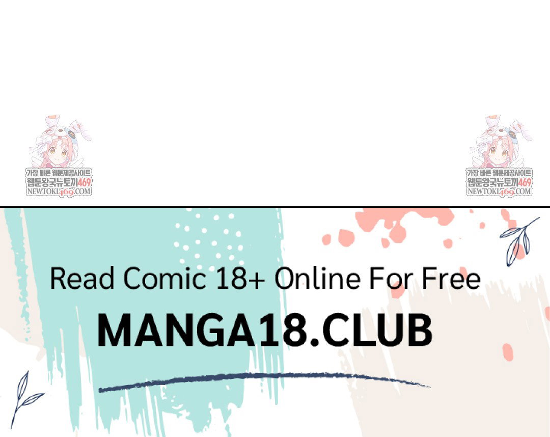 adult-reading-club-raw-chap-51-47