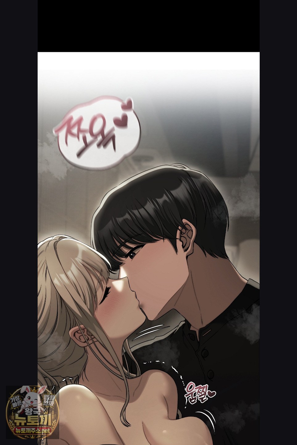 adult-reading-club-raw-chap-52-19