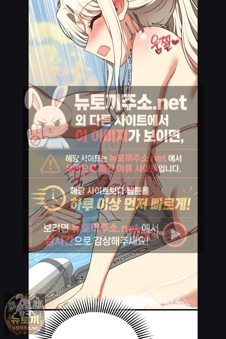 adult-reading-club-raw-chap-52-55
