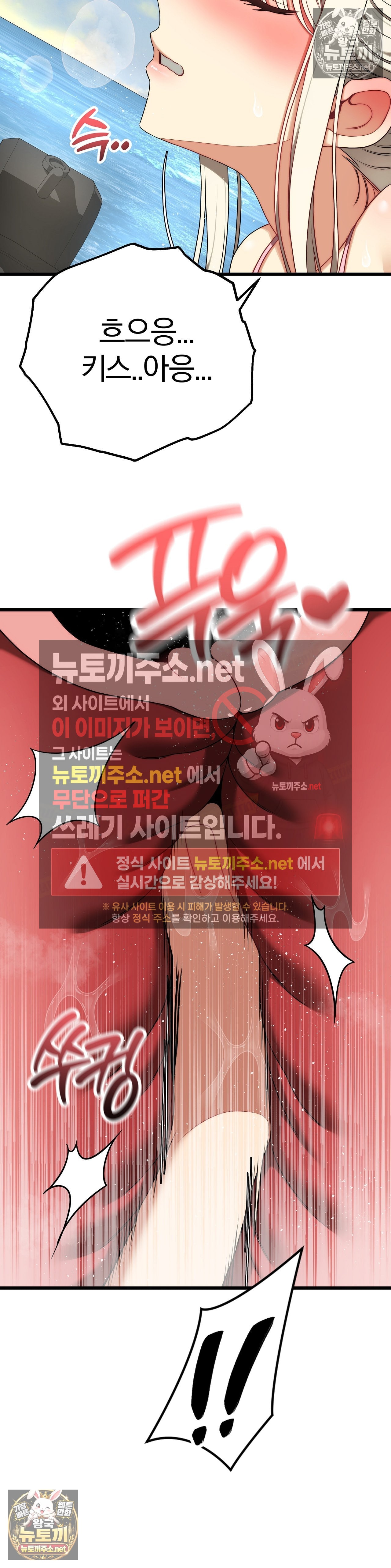 adult-reading-club-raw-chap-53-18