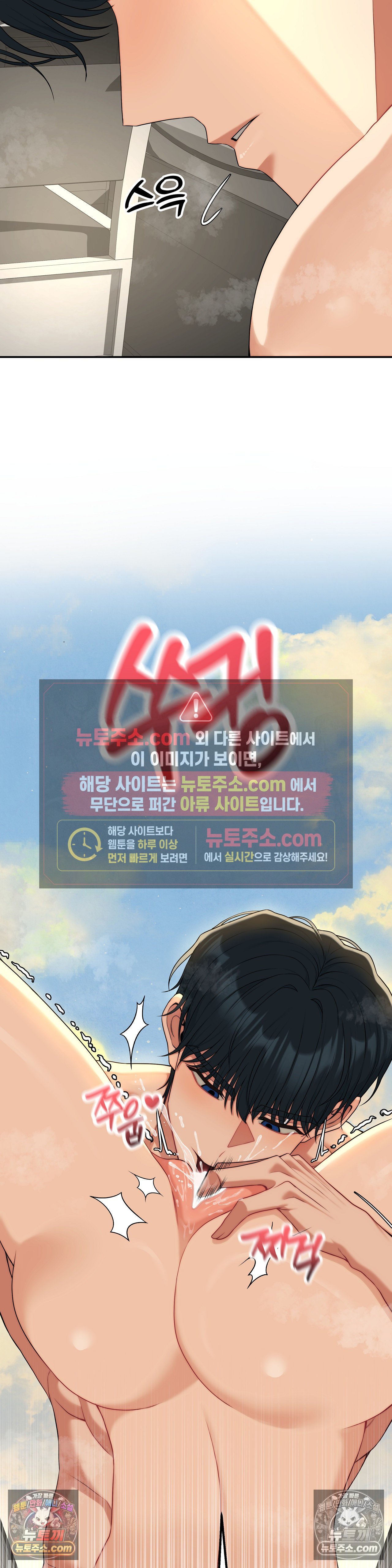adult-reading-club-raw-chap-54-16