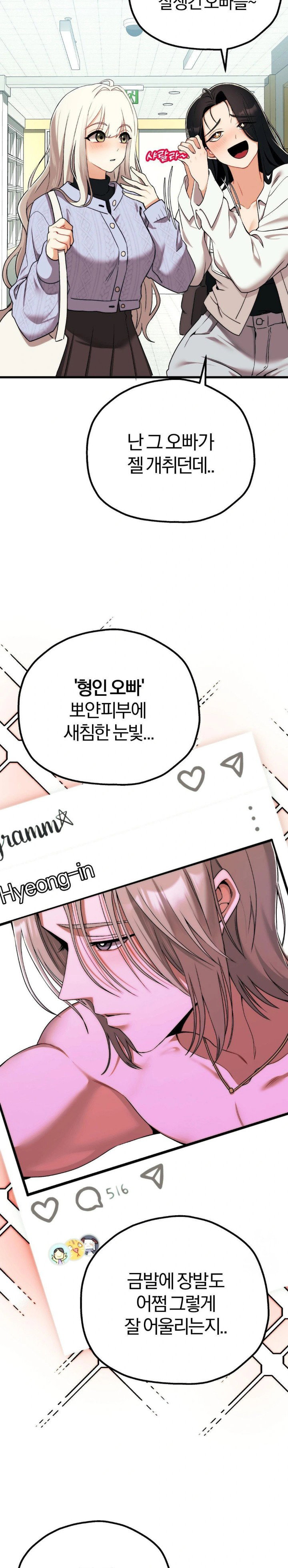 adult-reading-club-raw-chap-6-9
