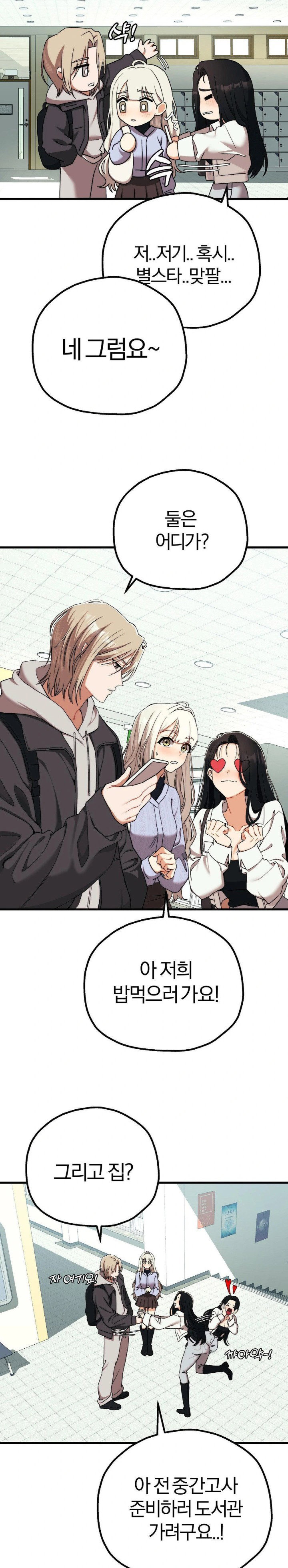 adult-reading-club-raw-chap-6-15