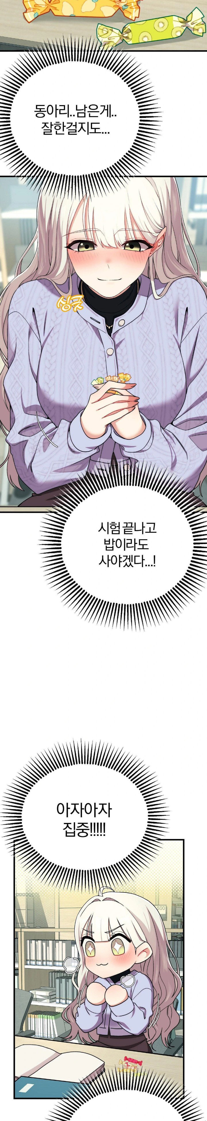 adult-reading-club-raw-chap-6-20