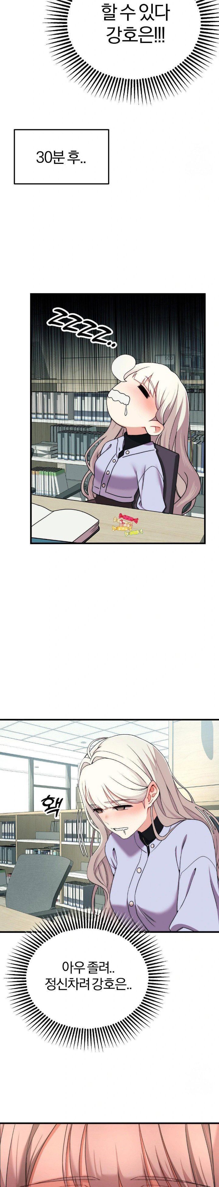 adult-reading-club-raw-chap-6-21