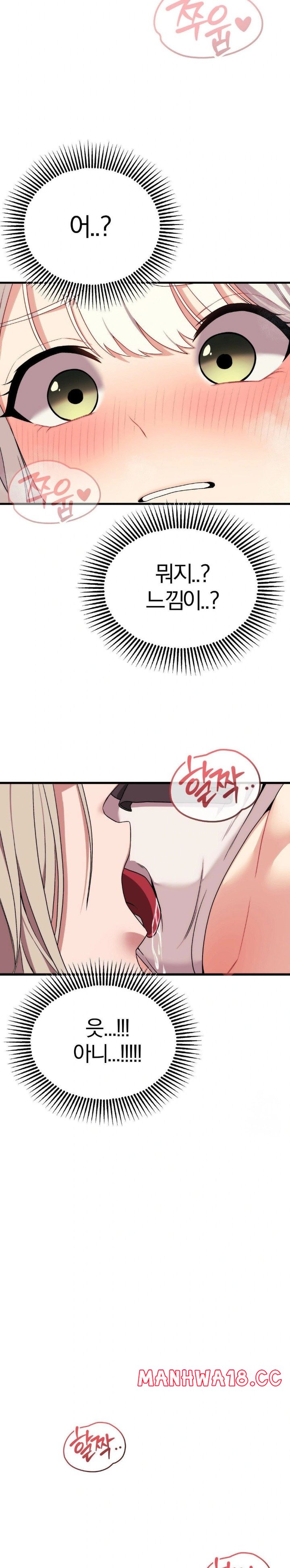 adult-reading-club-raw-chap-6-25