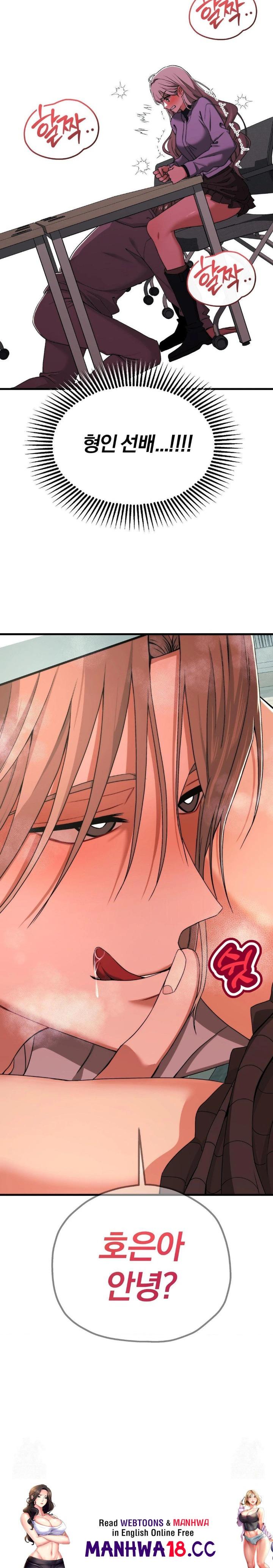 adult-reading-club-raw-chap-6-26