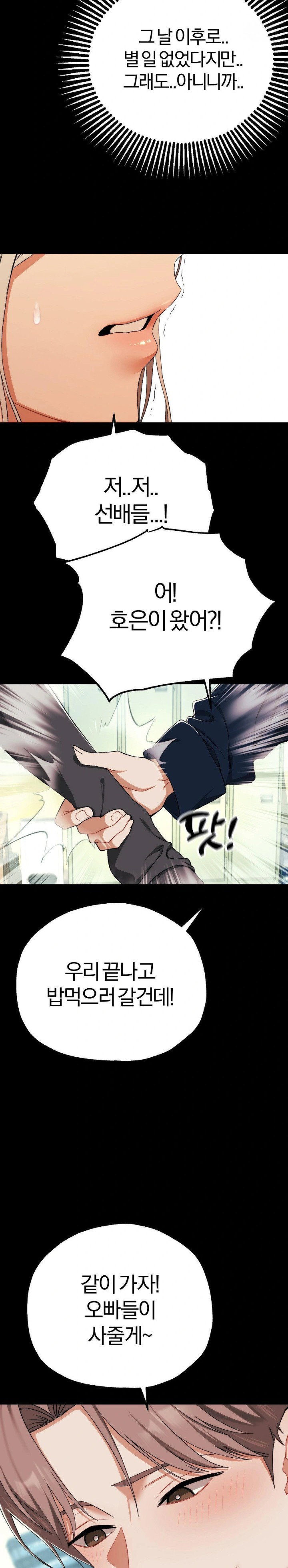 adult-reading-club-raw-chap-6-6