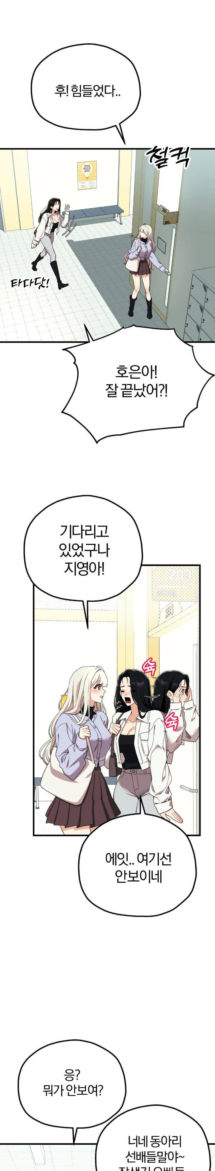 adult-reading-club-raw-chap-6-8