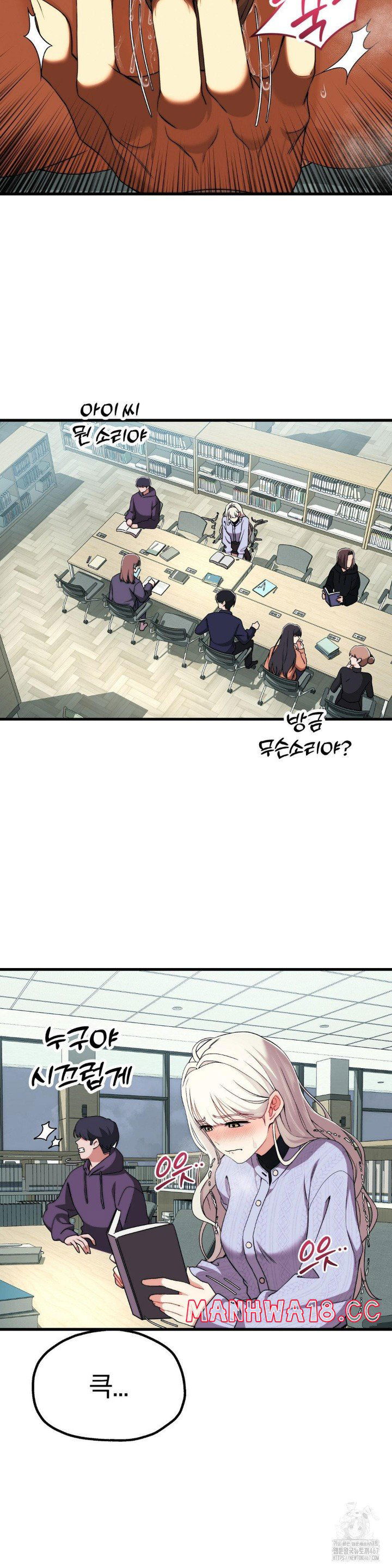 adult-reading-club-raw-chap-7-17