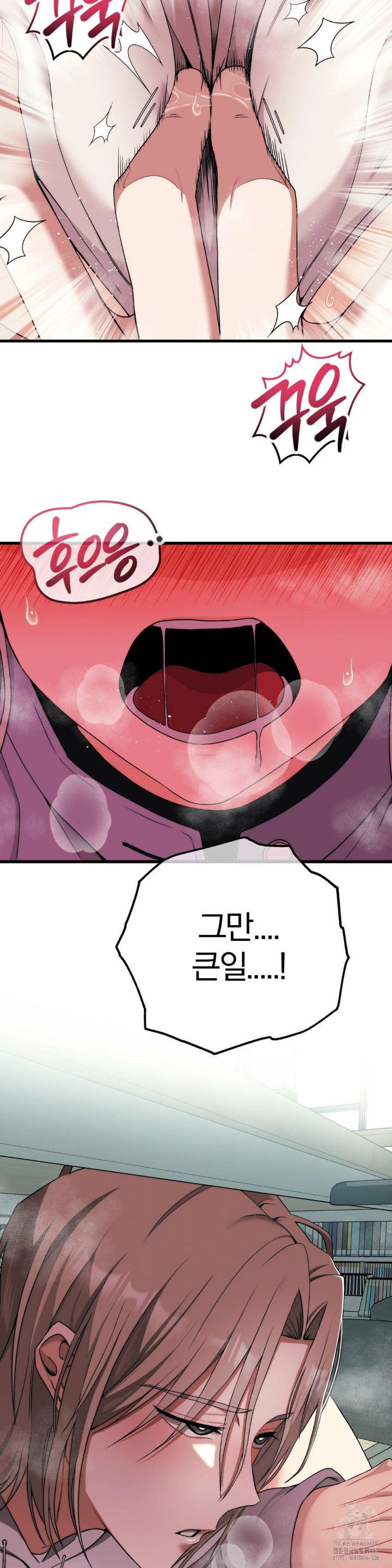 adult-reading-club-raw-chap-7-25