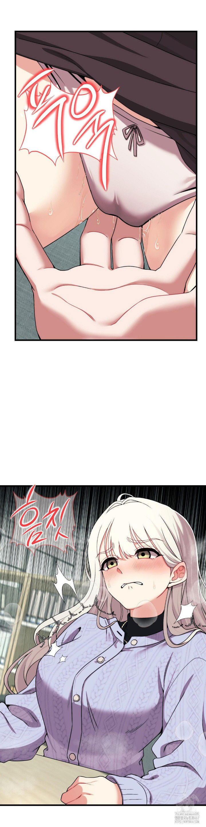 adult-reading-club-raw-chap-7-4
