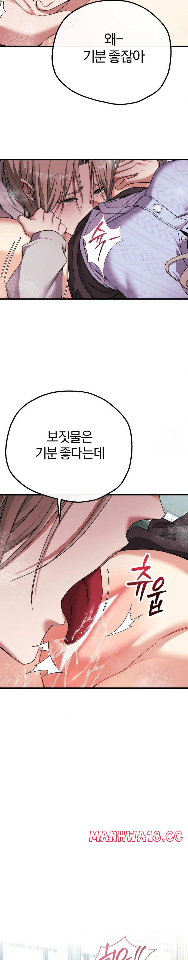 adult-reading-club-raw-chap-8-10