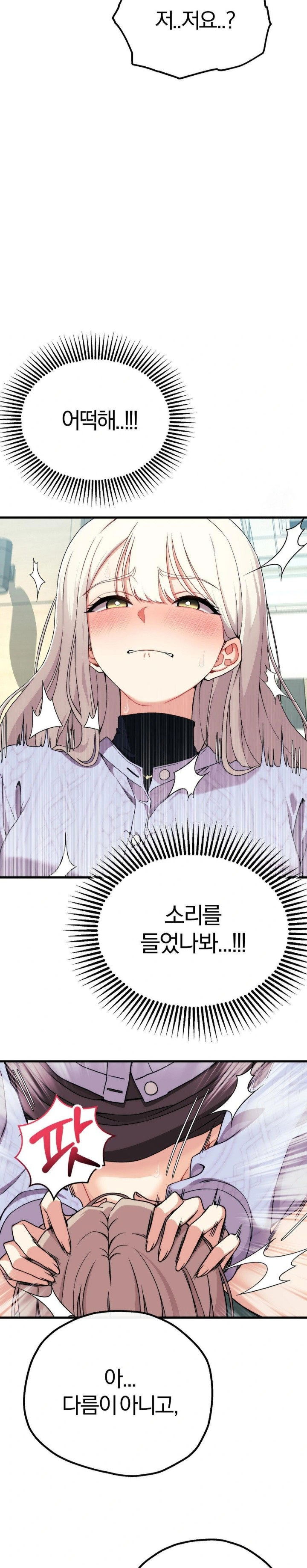 adult-reading-club-raw-chap-8-15
