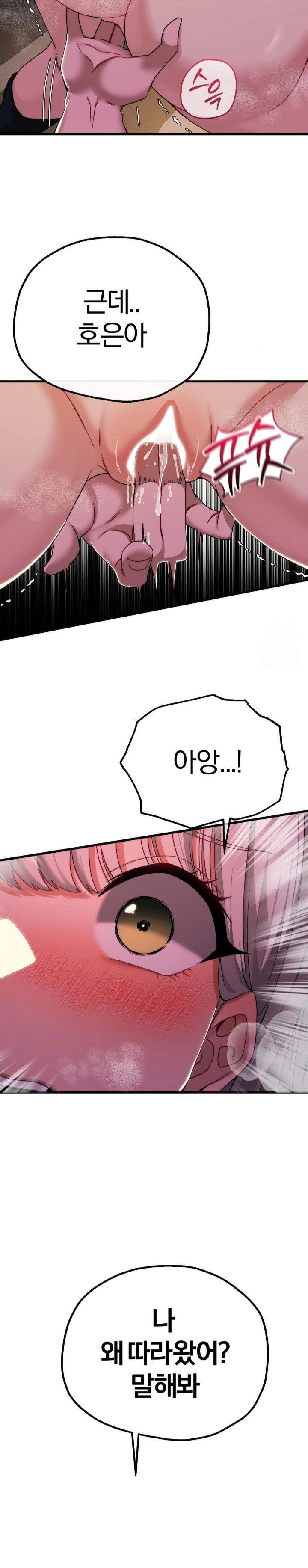 adult-reading-club-raw-chap-8-27