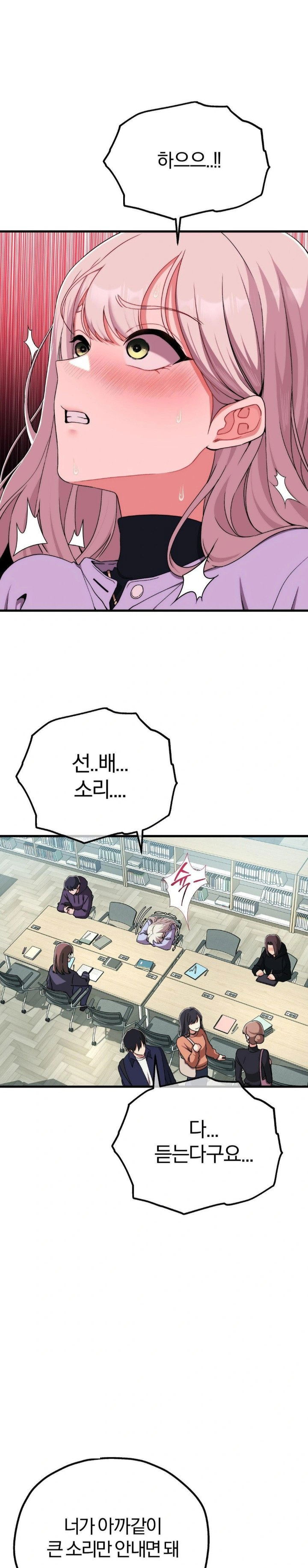 adult-reading-club-raw-chap-8-5