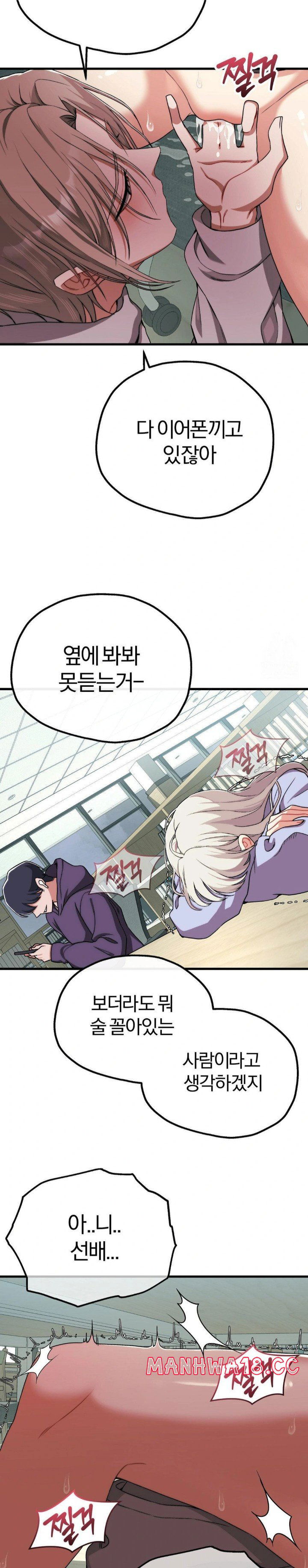 adult-reading-club-raw-chap-8-6