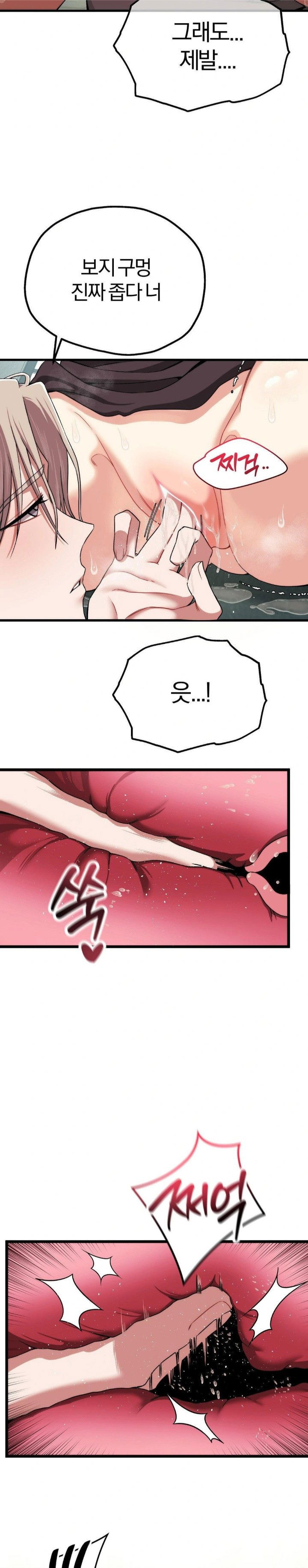 adult-reading-club-raw-chap-8-7