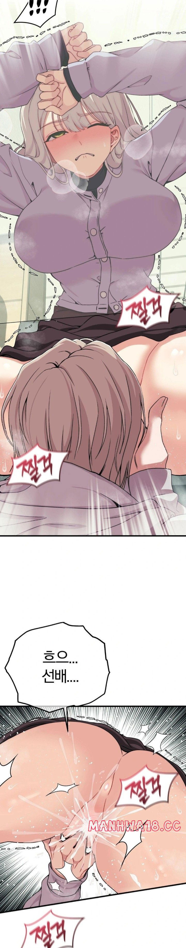 adult-reading-club-raw-chap-8-8