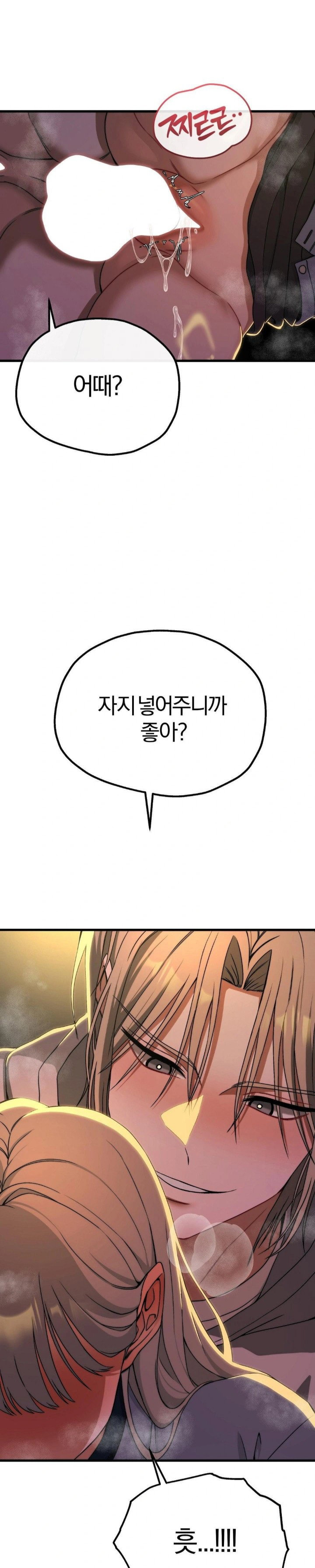 adult-reading-club-raw-chap-9-15