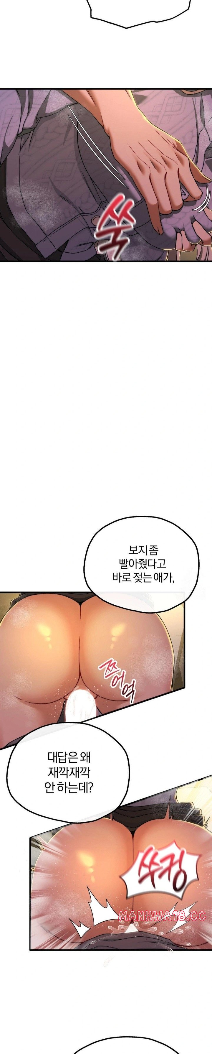adult-reading-club-raw-chap-9-16