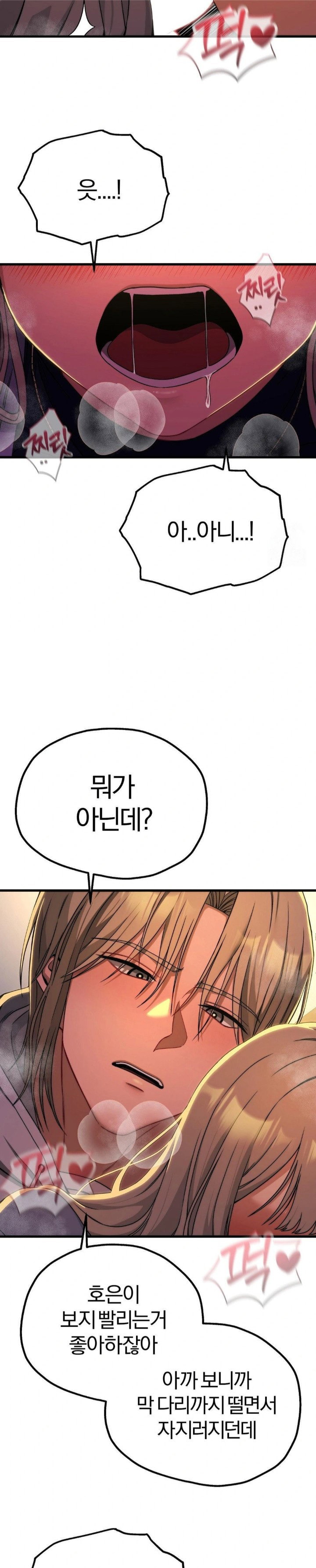 adult-reading-club-raw-chap-9-22