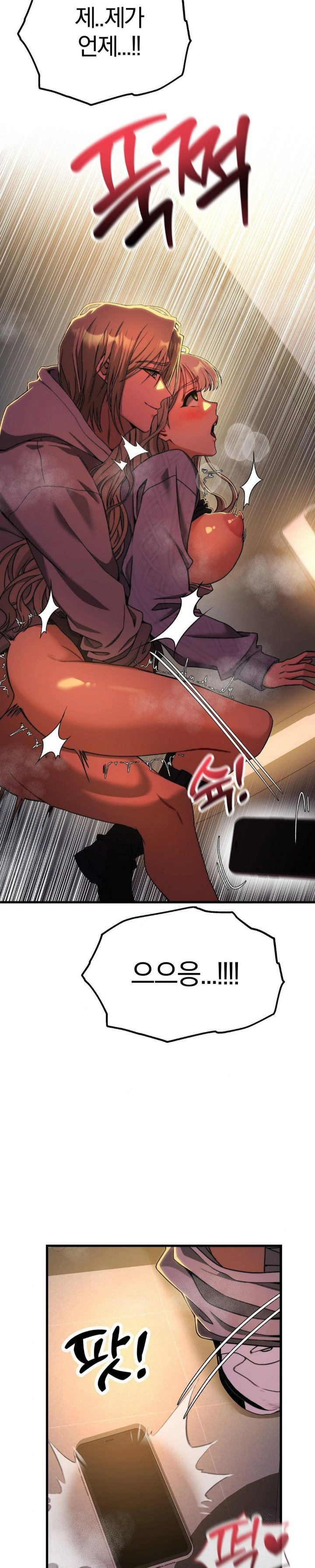 adult-reading-club-raw-chap-9-23
