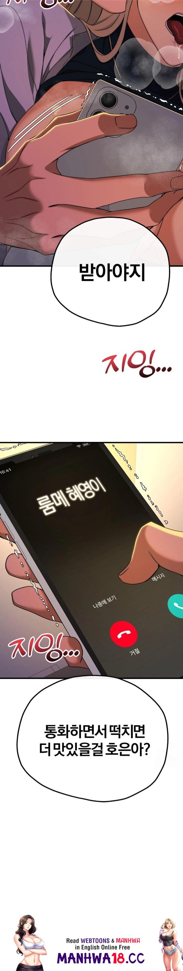 adult-reading-club-raw-chap-9-29