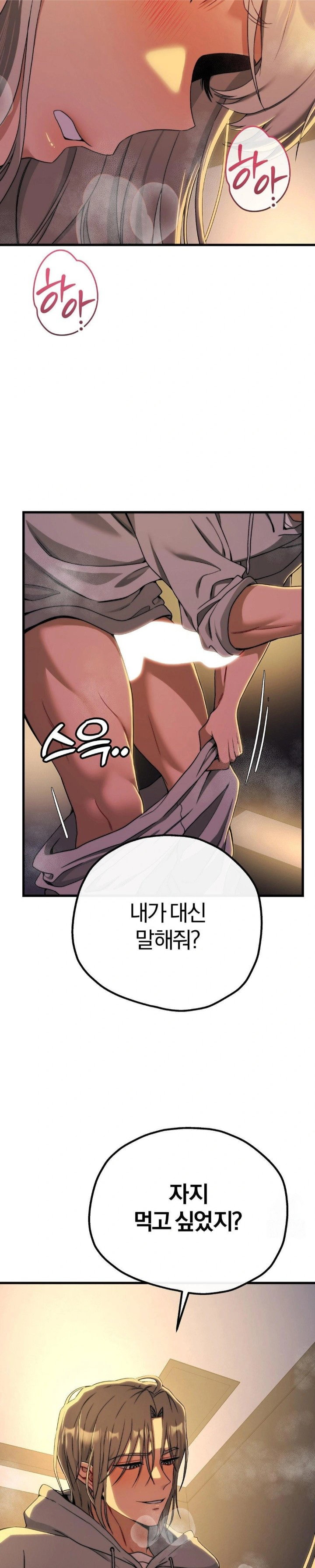adult-reading-club-raw-chap-9-5